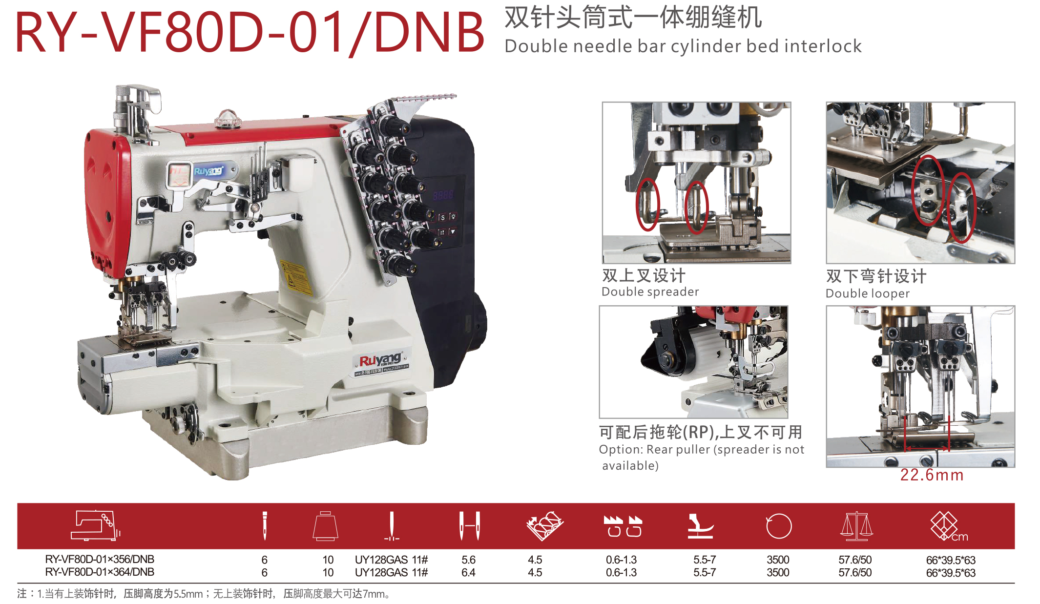 RY-VF80D-01DNB-1.jpg