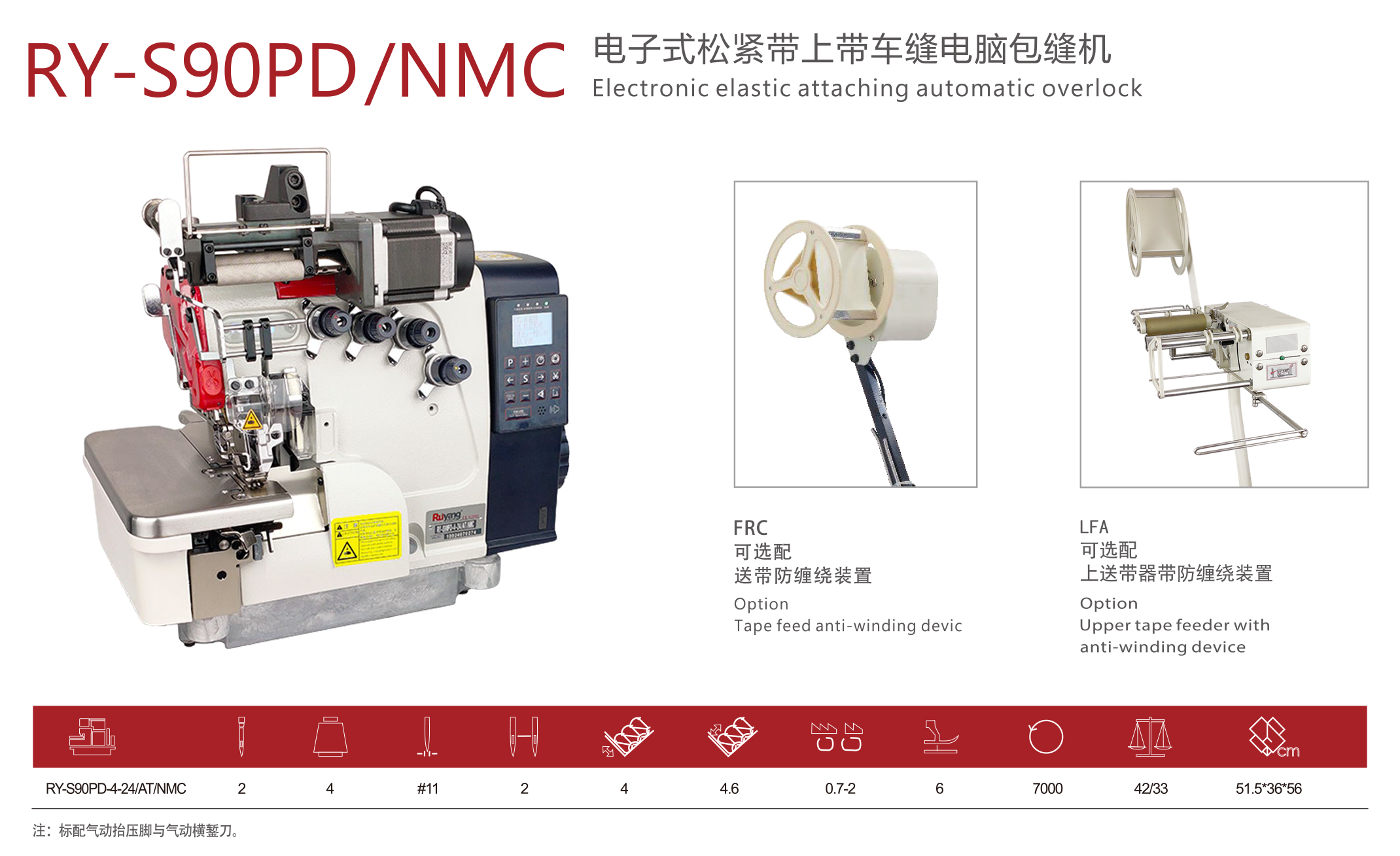 RY-S90PDNMC-1.jpg