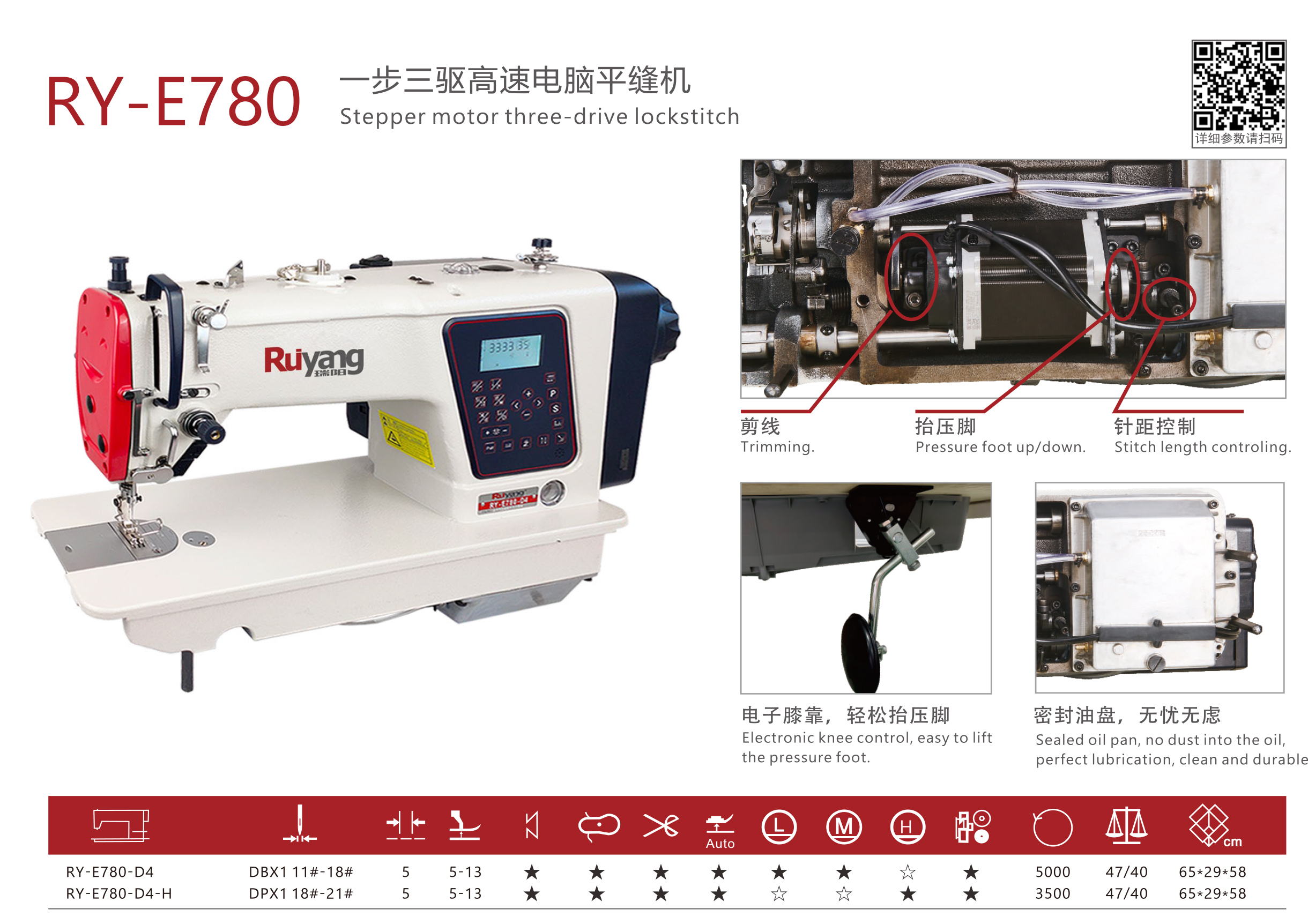 RY-E78-1.jpg