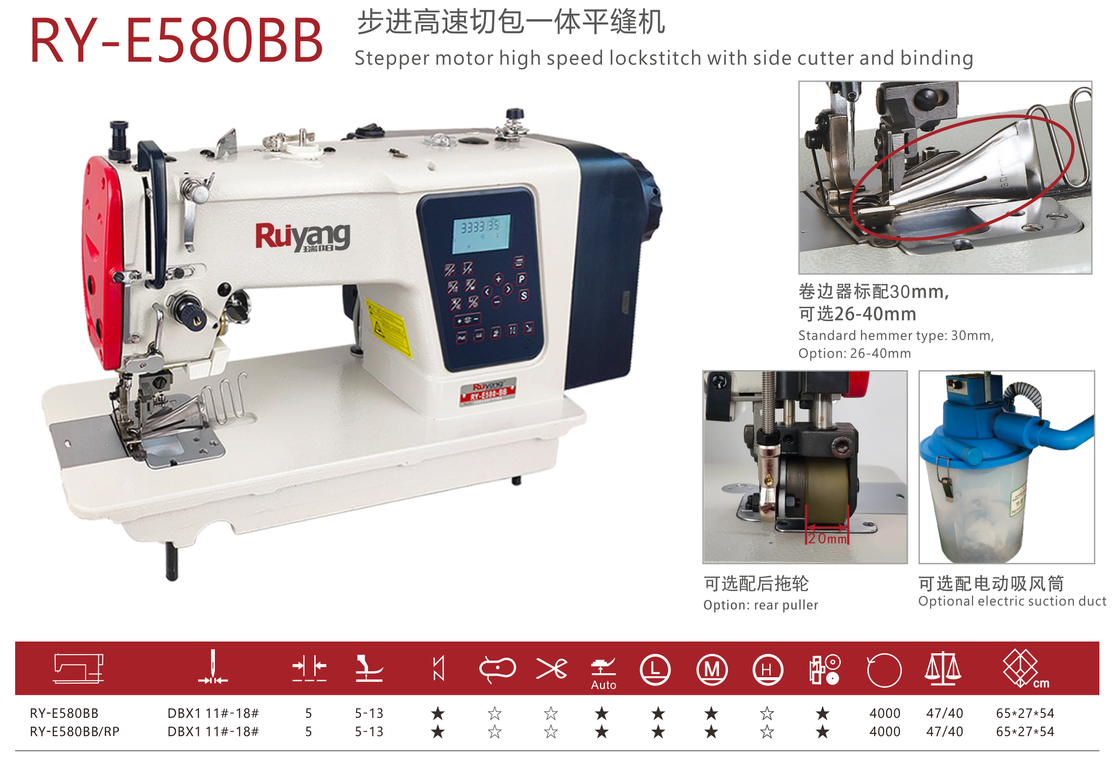 RY-E580BB-1.jpg