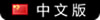 浙江翔科缝纫机股份有限公司